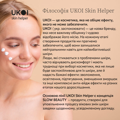 UKOI Krem na dzień Anti-age z tripeptydami