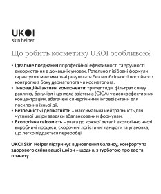 UKOI Krem na dzień Anti-age z tripeptydami