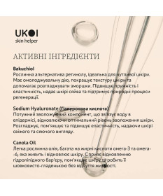 UKOI Krem na Dzień Rewitalizujący z Bakuchiolem