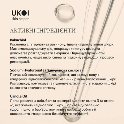 UKOI Krem na Dzień Rewitalizujący z Bakuchiolem