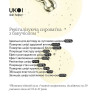 UKOI Serum Rewitalizujące z Bakuchiolem