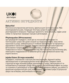 UKOI Serum Rewitalizujące z Bakuchiolem