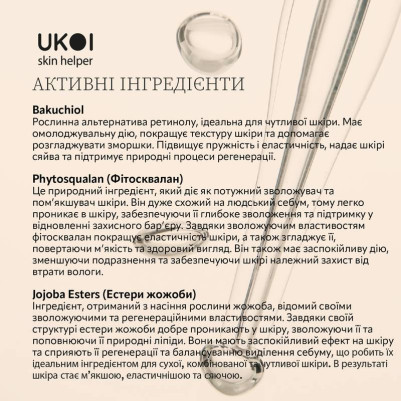 UKOI Serum Rewitalizujące z Bakuchiolem