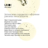 UKOI Intensywne Serum Odmładzające ze Śluzem Ślimaka