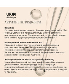 UKOI Krem pod oczy Rewitalizujący z Bakuchiolem