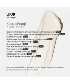 UKOI Cica Krem na noc Ukojenie i Odnowa