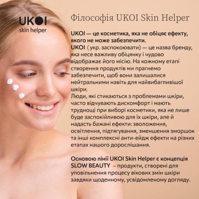 UKOI Krem na noc Anti-age z tripeptydami