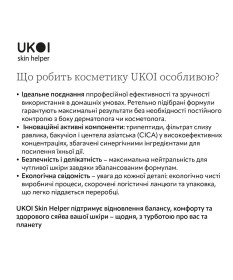 UKOI Krem na noc Anti-age z tripeptydami