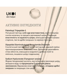 UKOI Serum Anti-age z tripeptydami