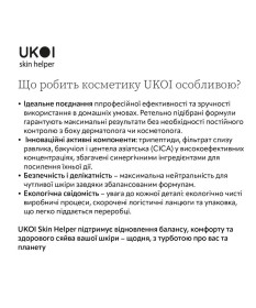 UKOI Mgiełka do Twarzy Odmładzająca ze Śluzem Ślimaka