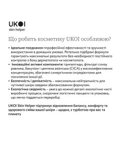 UKOI Zestaw Rewitalizujący z Bakuchiolem