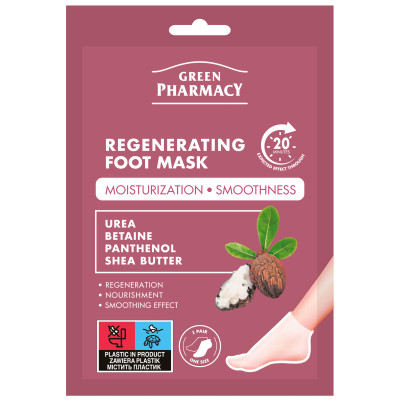 Maska regenerująca do stóp  Green Pharmacy 2*13 ml