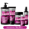 ZESTAW dla mocnych i pięknych włosów COLLAGEN HAIR Volume boost Dr. Sante