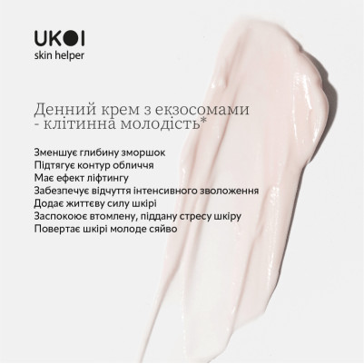Ukoi Krem na Dzień Młodość Komórek z Egzosomami 50ml