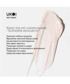 Ukoi Krem pod oczy Młodość Komórek z Egzosomami 30ml