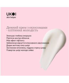 Ukoi Krem na Dzień Młodość Komórek z Egzosomami 50ml