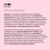 Ukoi Krem na Dzień Młodość Komórek z Egzosomami 50ml
