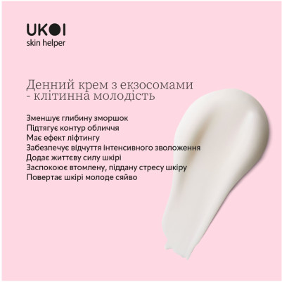 Ukoi Serum Młodość Komórek z Egzosomami 30ml
