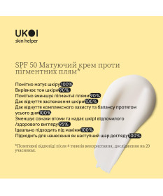 Ukoi SPF 50 Krem Matujący i Przeciw Przebarwieniom 50ml