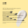 Ukoi SPF 50 Krem Matujący i Przeciw Przebarwieniom 50ml