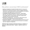 Ukoi SPF 50 Krem Matujący i Przeciw Przebarwieniom 50ml
