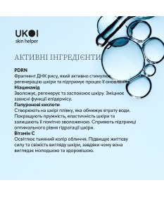 Ukoi PDRN DNA-Inspired Serum do Twarzy i Okolic Oczu 30ml
