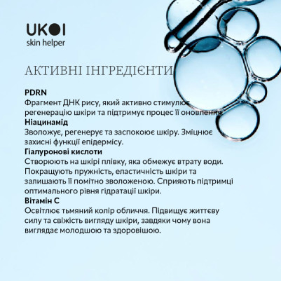 Ukoi PDRN DNA-Inspired Serum do Twarzy i Okolic Oczu 30ml