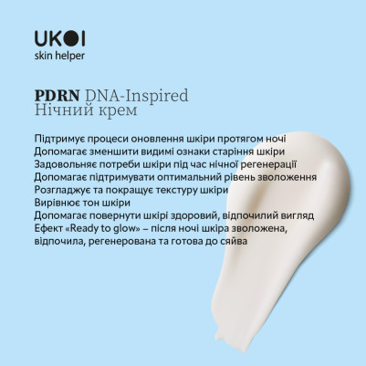 UKOI PDRN DNA-Inspired Krem na Noc 50ml