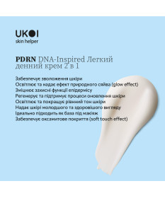 Ukoi PDRN DNA-Inspired Lekki Krem na Dzień 2w1