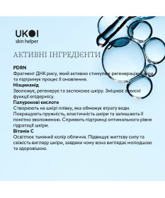 Ukoi PDRN DNA-Inspired Lekki Krem na Dzień 2w1
