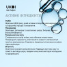 Ukoi PDRN DNA-Inspired Lekki Krem na Dzień 2w1