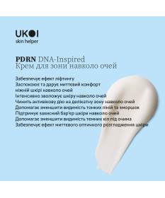 Ukoi PDRN DNA-Inspired Krem na Okolice Oczu